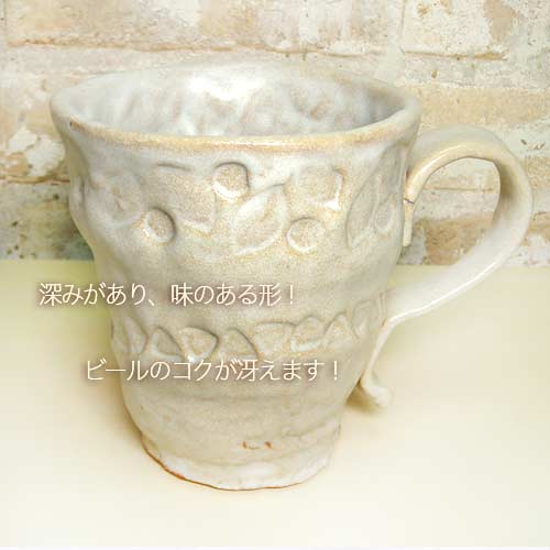 陶芸教室で作った葉の模様が押された白いマグカップ